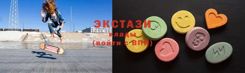 Ecstasy DUBAI  Волоколамск 