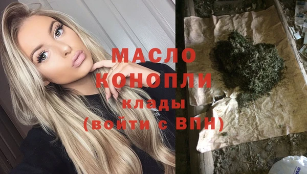 мескалин Верхний Тагил