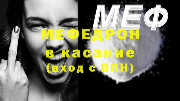 мескалин Верхний Тагил