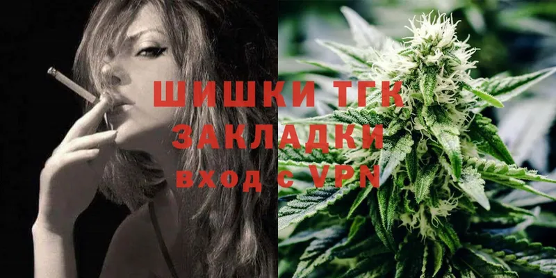 продажа наркотиков  Волоколамск  Конопля LSD WEED 